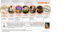 Tablet Screenshot of metanauka.ru